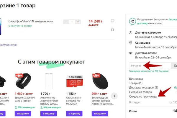 Как зайти на кракен через тор браузер