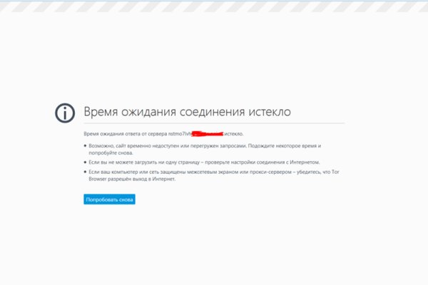 Mega market ссылка