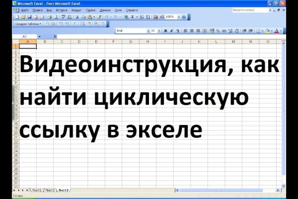 Кракен тгк