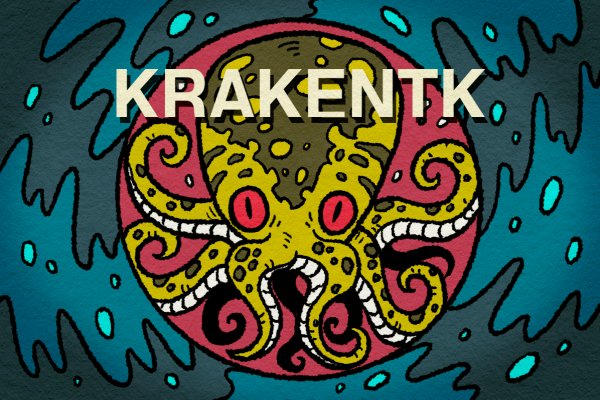 Как найти kraken