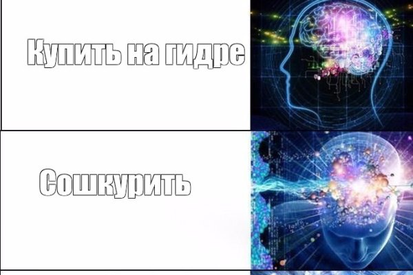 Что такое кракен сайт