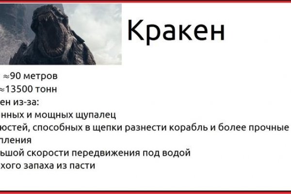 Ссылка на kraken торговая площадка