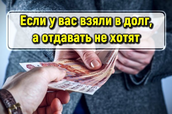 Сайт кракен через тор