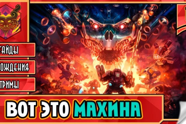 Взломали аккаунт кракен