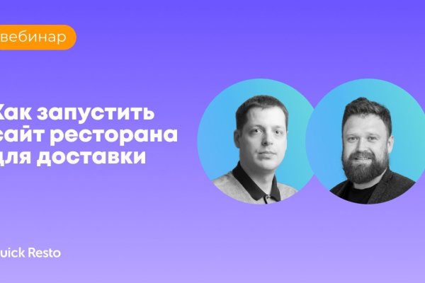 Кракен даркнет рабочая