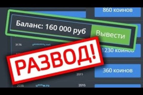 Актуальные ссылки кракен на 2025