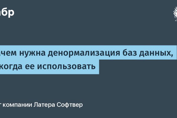 Kraken адрес onion