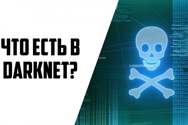 Kraken официальный сайт вход