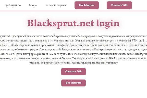 Сайт kraken darknet