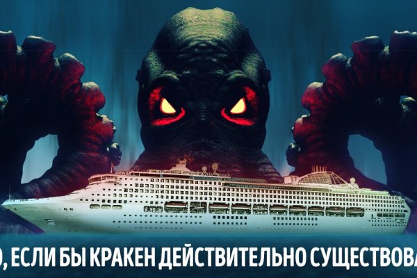 Kraken ссылка тг