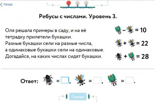 Как заказать на кракене