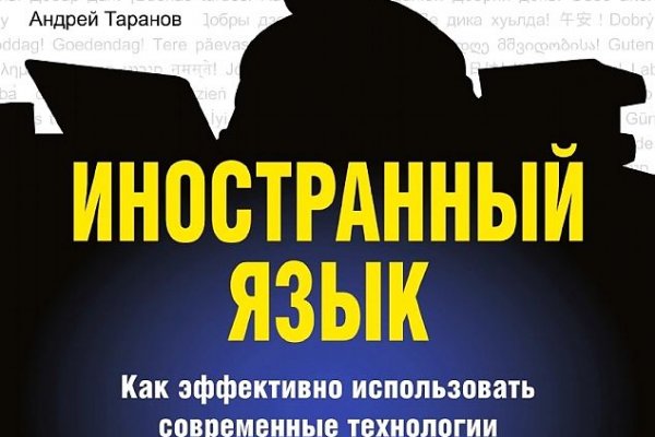 Гидра и кракен