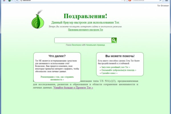 Кракен ссылка