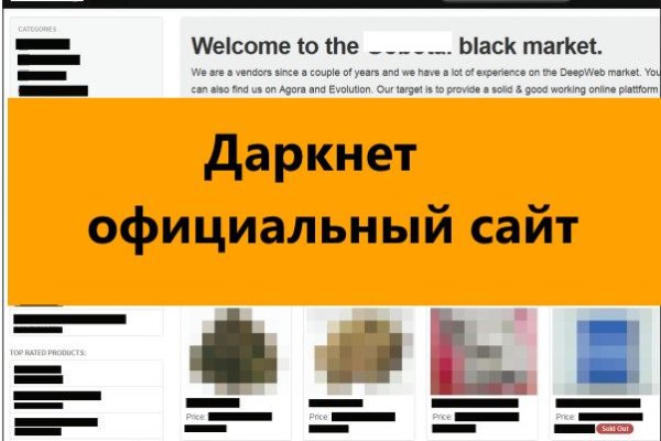 Сайт kraken darknet