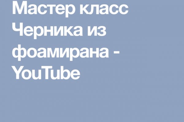 Как зайти на кракен даркнет