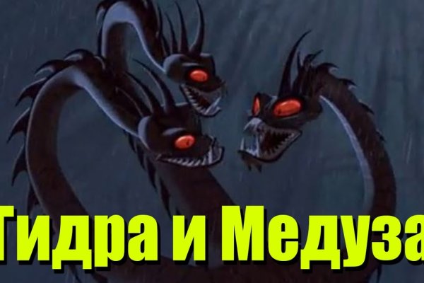 Kraken сайт зеркала