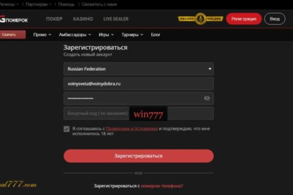 Кракен лучший маркетплейс