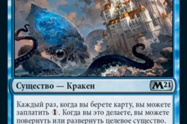 Кракен маркетплейс зеркало krk market com