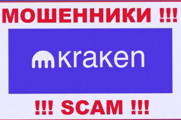 Kraken market ссылка