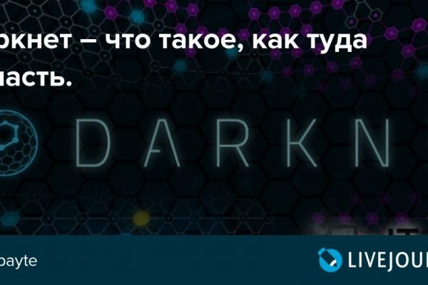 Кракен маркет kr2web in