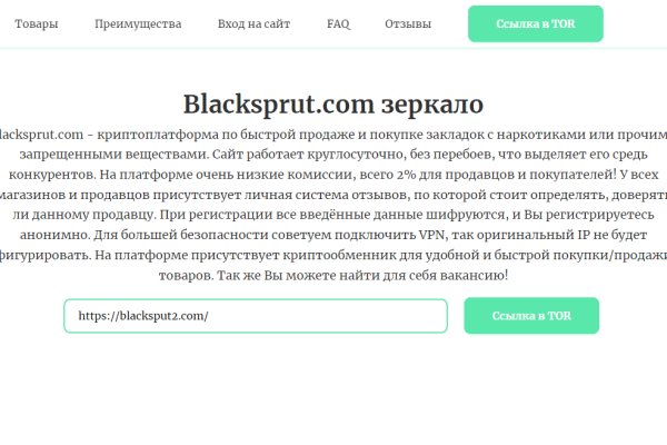 Кракен площадка kr2web in