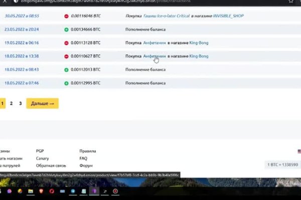 Кракен шоп даркнет