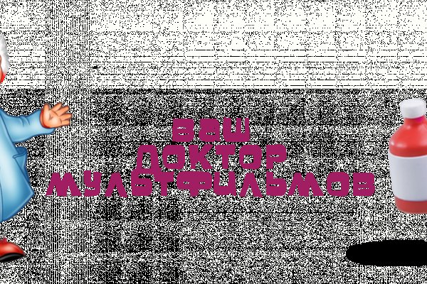 Кракен браузер