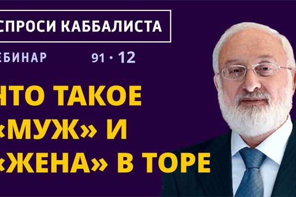 Тор браузер кракен