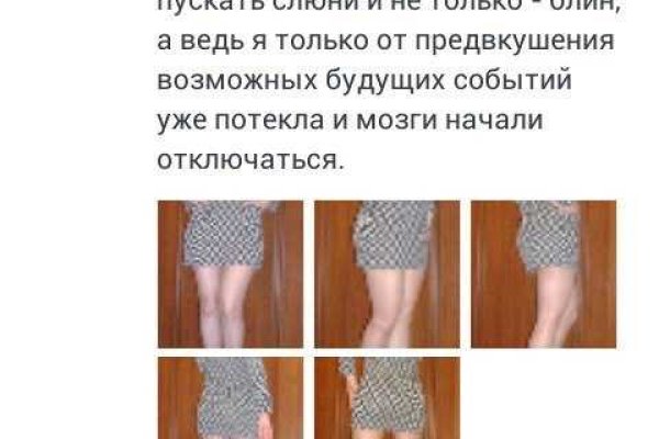 Кракен маркет даркнет только через стор