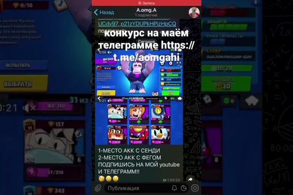 Кракен что продается
