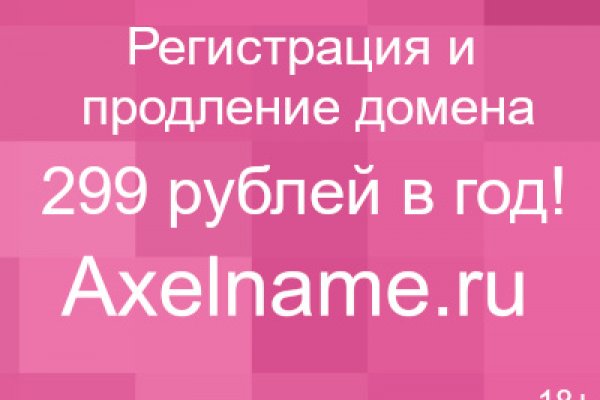 Кракен ссылка